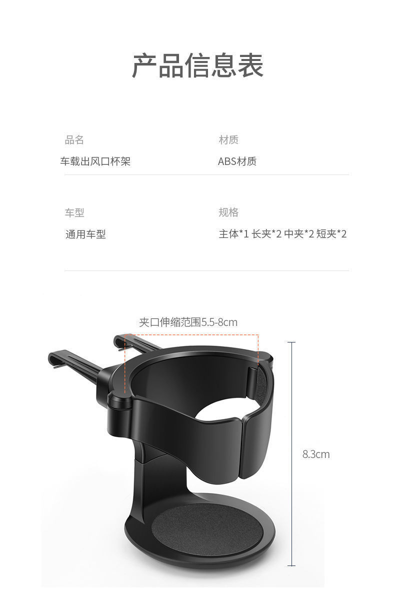 . Car Water Cup Holder Air Conditioning Air Vent Beverage Holder Car Multi-function Tea Cup Holder Ashtray Fixed Material Fixed Branch