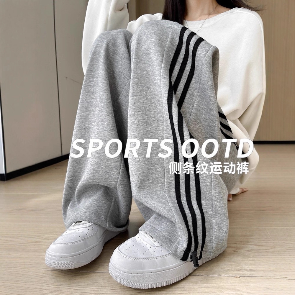 灰色条纹运动裤子女2025新款秋季高腰显瘦小个子直筒窄版阔腿卫裤