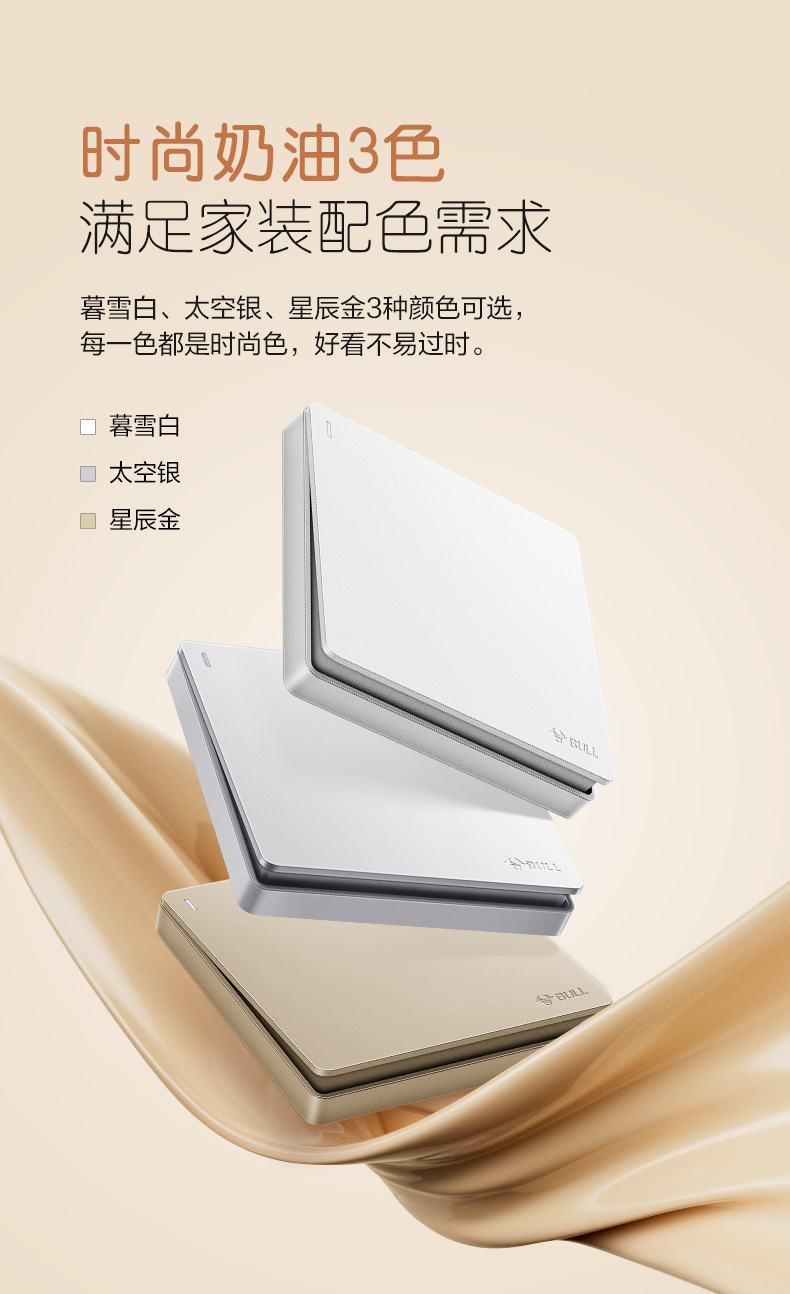 G12Z223S-暮雪白_04.jpg