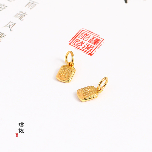 Strong color retention sand gold pendant blessing tag square blessing brand diy accessories material bracelet necklace beaded jewelry