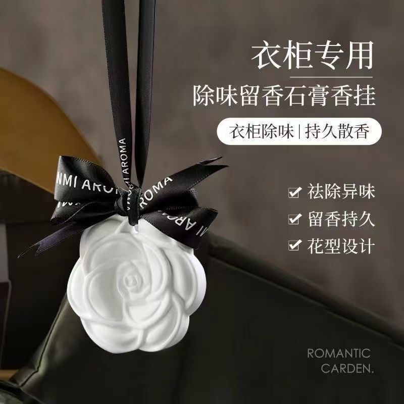 Aromatherapy Home Bedroom Wardrobe Fragrance Hanging Decoration with Long-Lasting Fragrance Tablets Aromatherapy Home Bedroom Wardrobe Fragrance Hanging Decoration with Long-Lasting Fragrance Tablets