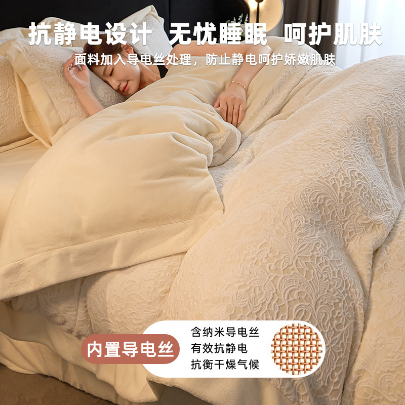 lujo ligero de lujo tallado leche de cama de cuatro piezas grueso cálido otoño y invierno sábanas de edredón de peluche de alto peso