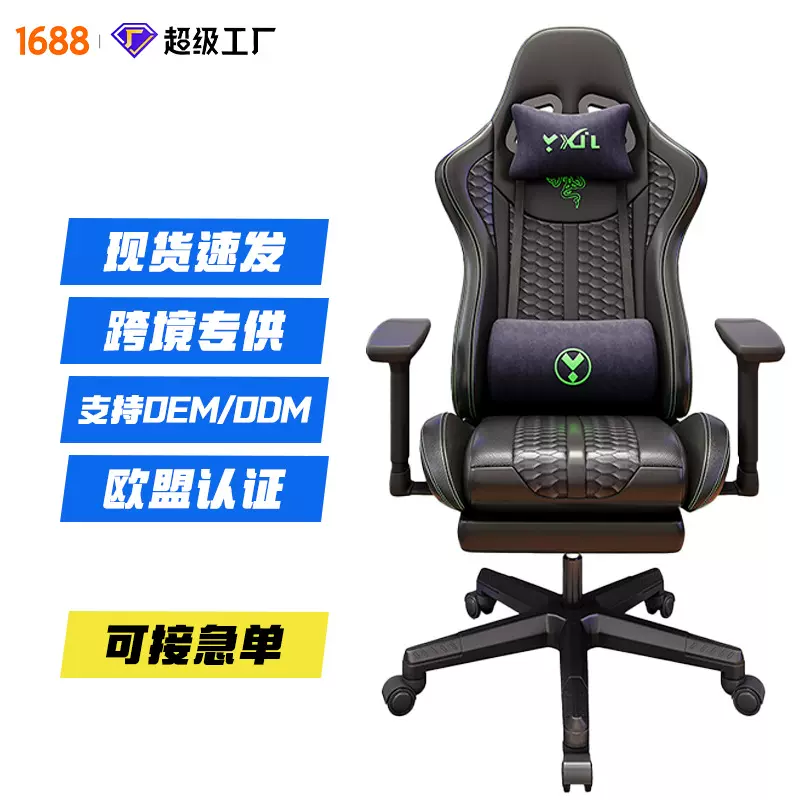 电竞椅子游戏椅电脑椅赛车椅办公椅网吧网咖家具家用舒适小雷蛇