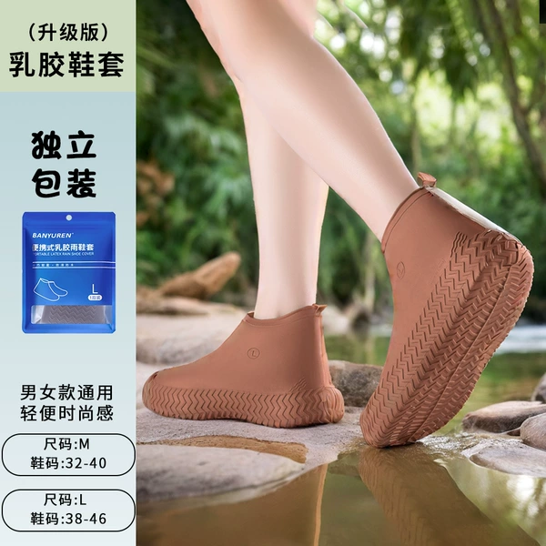 The third generation thickened high-quality version [red and brown]