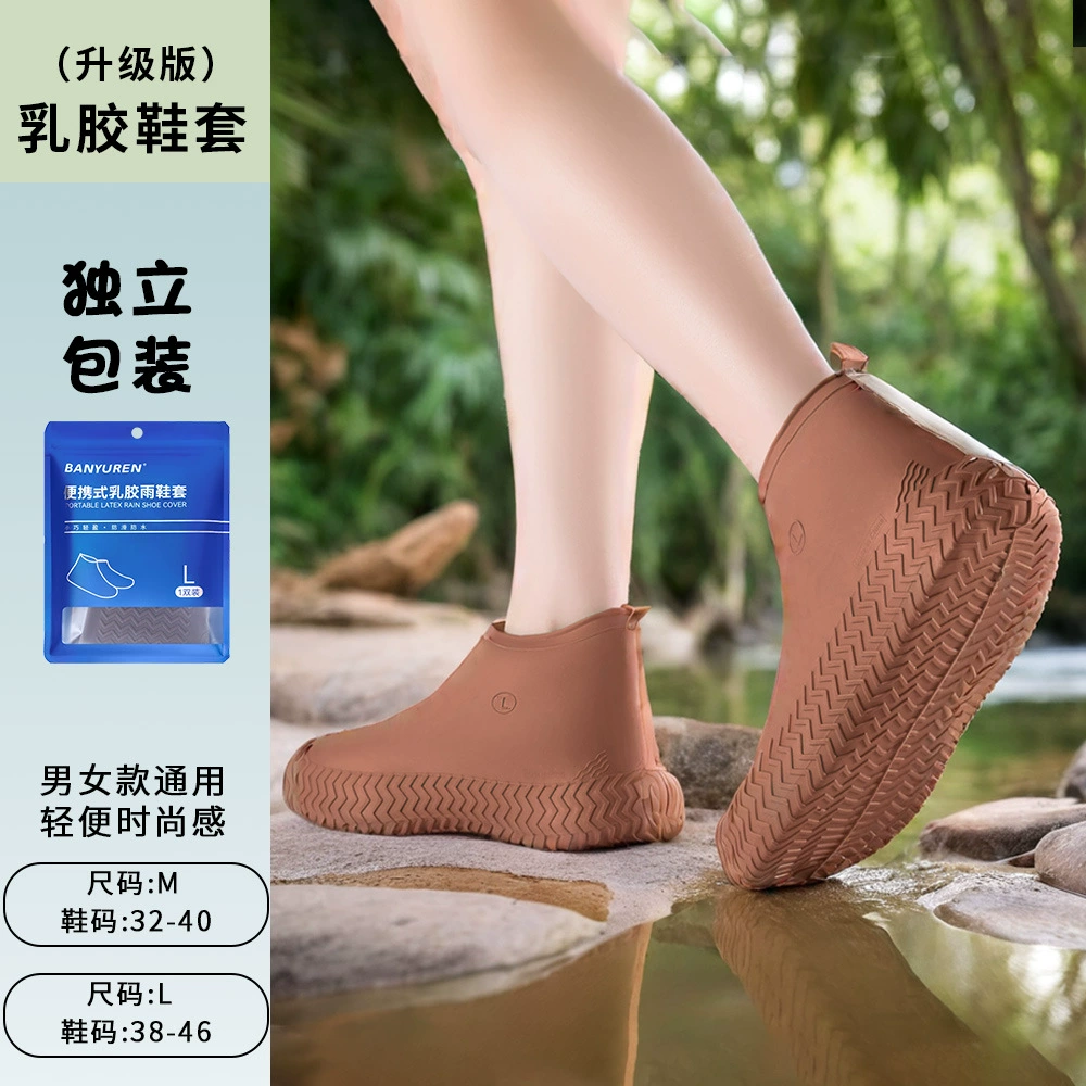Shoe covers, silicone non-slip handheld elastic latex boots, wholesale