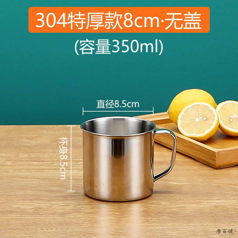 [식품 등급 304] 두께 8cm (뚜껑 없음)