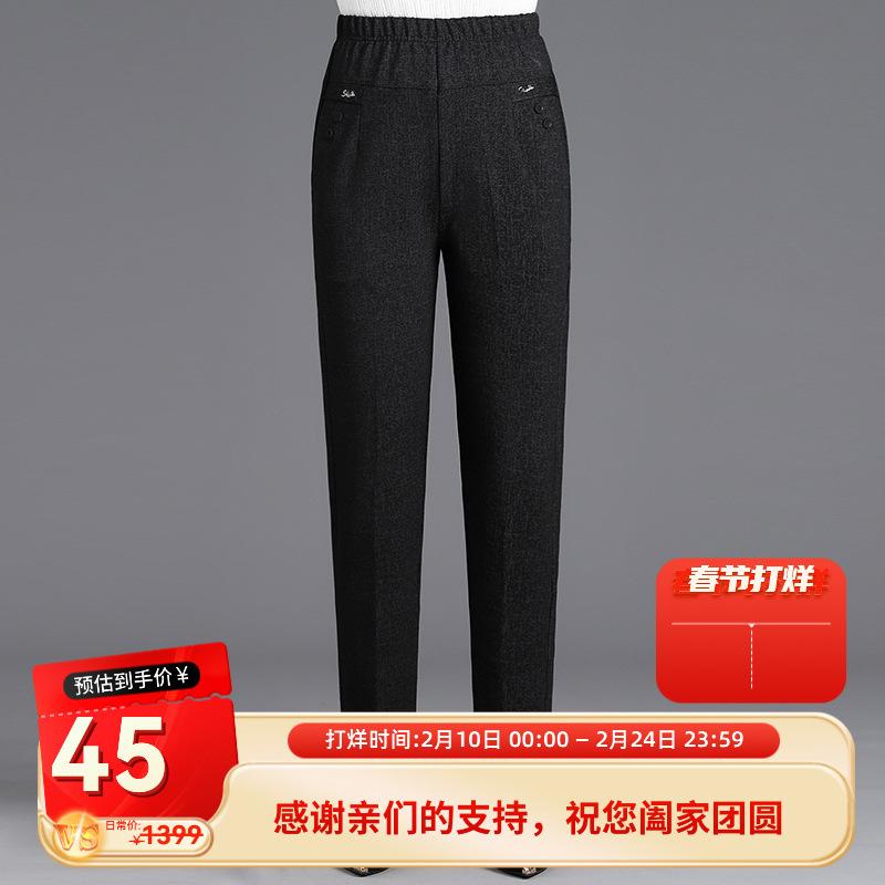 Spring and Summer Mom's Straight Leg Pants with Design Sense Loose Loose Waist and Side Pockets Fashionable High Waist Slimming Women's Pants