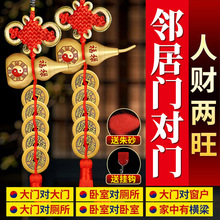 加厚五帝铜钱铜葫芦装朱砂五帝钱一串门对门挂件红绳中国结挂饰