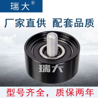 厂家现货 适用现代 25286-04000，25286-04050惰轮 涨紧轮皮带轮