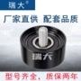 现代涨紧轮