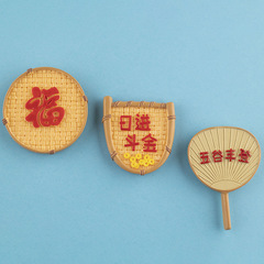 平安喜慶中國風冰箱貼文創裝飾磁貼磁鐵個性創意磁力3d立體可愛樂