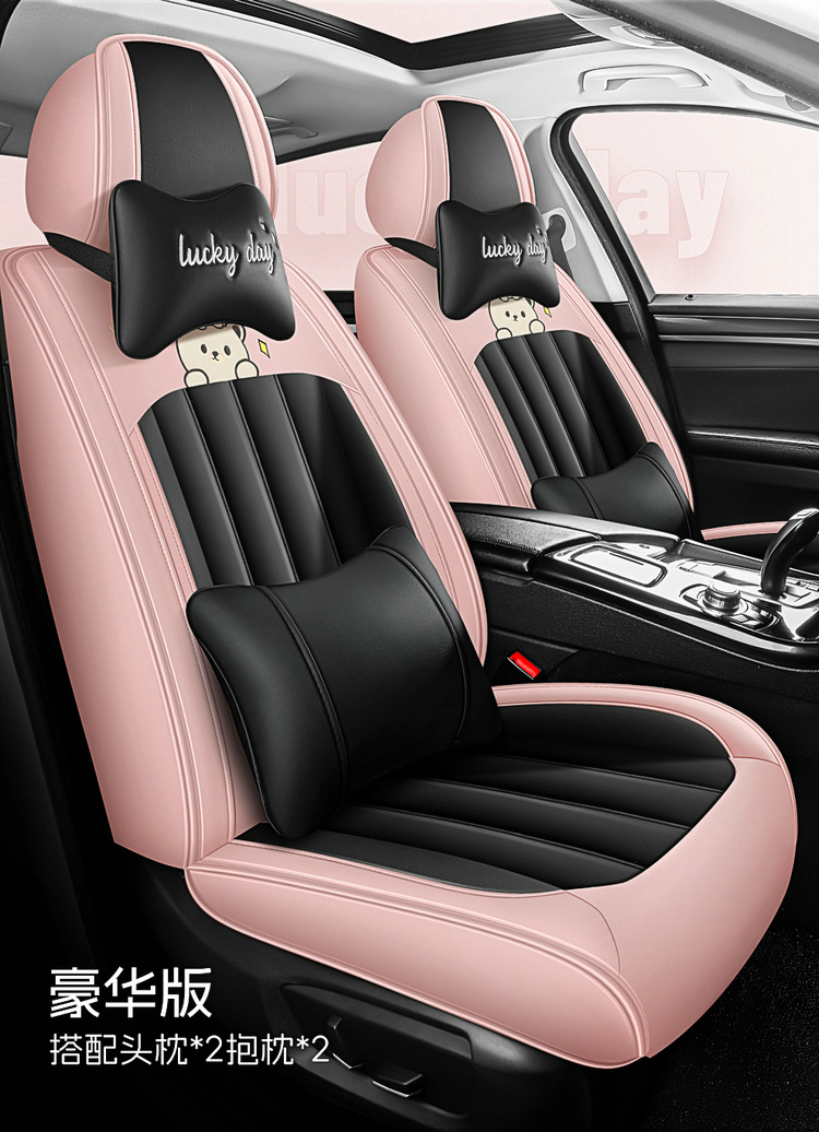 25 European and American Cross-Border Four-Season Universal Car Seat Cushions Nappa Leather Five-Seater Full Leather Full Surround Seat Cover Car Cushion Cover