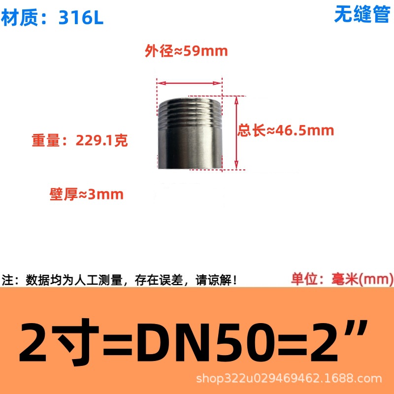 201/304/316 tubo de alambre de una sola cabeza de acero inoxidable tubo de alambre de una sola cabeza de soldadura conjunta alambre exterior