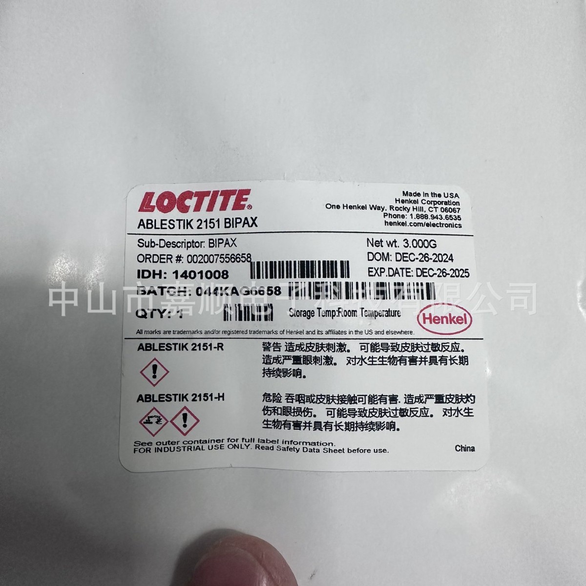 ABLESTIK 2151胶水 TRA-BOND 2151，2151胶，激光头粘接