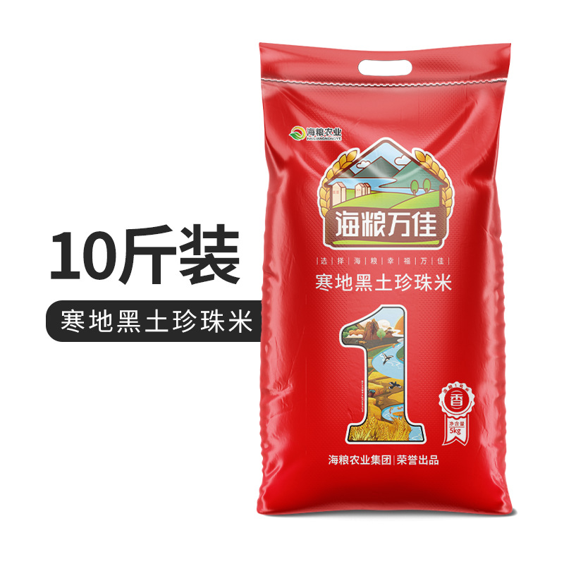 하이량 1호 5kg [일류미터]