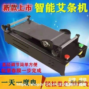 늄Ӱ��l�C���þ�l�C���l���ƙC���ԄӰ��������C0.8-3����̫��