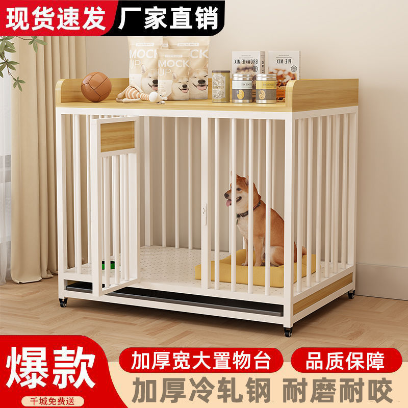 犬ケージ小型犬屋内バルコニー犬小屋プーリー付き可動中型犬コーギー大型ペット厚いフェンス|undefined