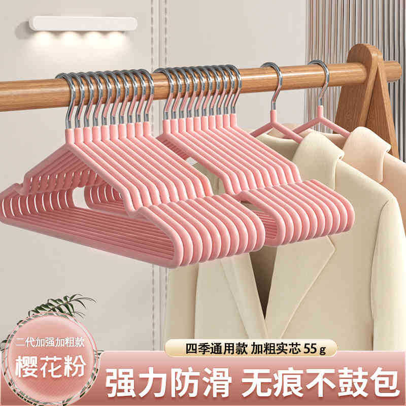Perchas de estilo japonés, ropa para el hogar, 100 dormitorios de estudiantes, ropa de secado antideslizante y sin costuras, ropa de secado, soporte para hombros