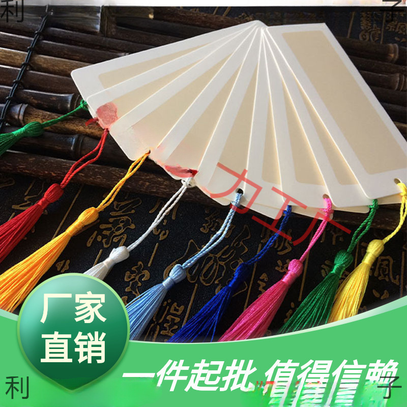 风小学生绘画卡纸精美古典制作画手工书签书法空白创意古风中