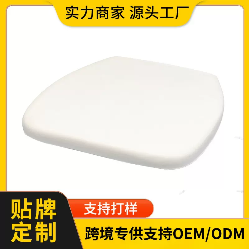 工厂批发定制餐椅垫慢回弹记忆棉内芯裸芯座椅垫批发亚马逊跨境供