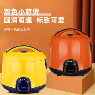 ���Ҽ���������ʩС������2-3-4-5���偲�ճđ�YƷ�S��ֱ�N