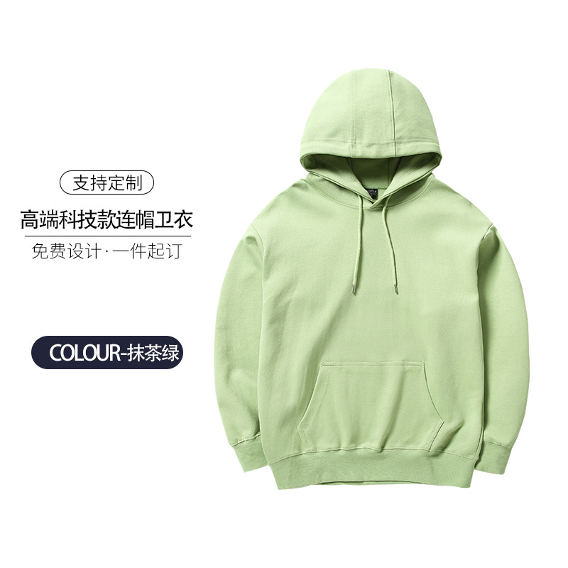 [첨단기술 모델] 벨벳 없음 - 말차 그린