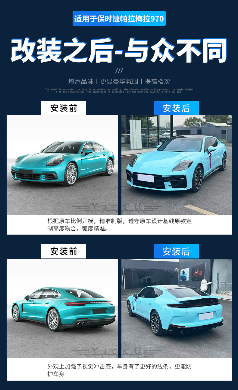 Suitable for Porsche Panamera 970 Upgrade to 976 Large Body Kit, Pp Material Front Bumper and Rear Bumper Large Body Kit