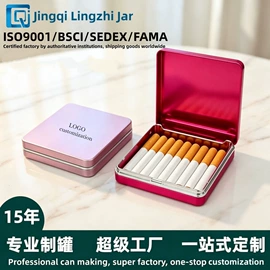 金属盒;金属罐;休闲食品包装
