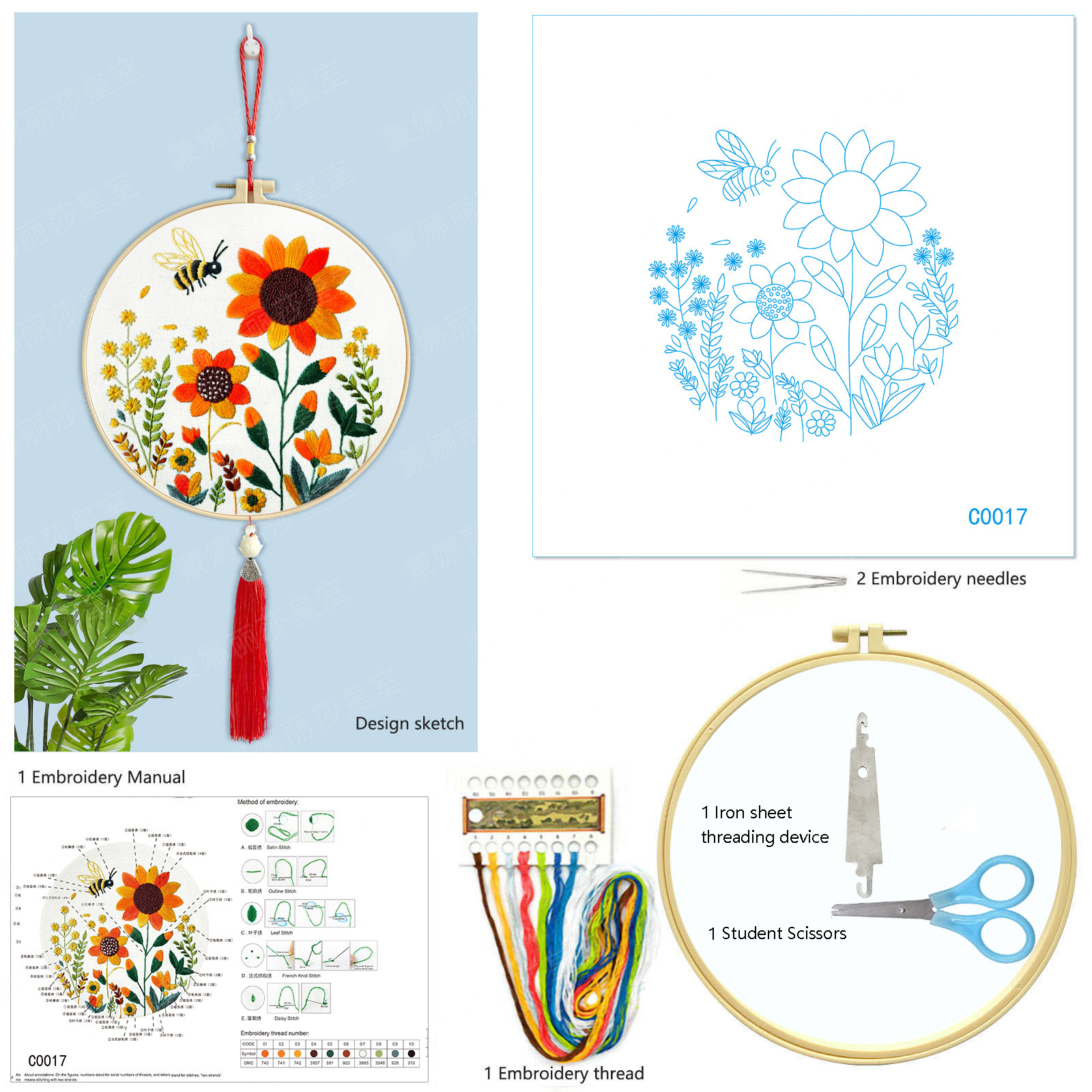 Transfronterizos Mona Lisa Royal nuevo bordado girasol abeja colección de material de bordado DIY paquete de bordado