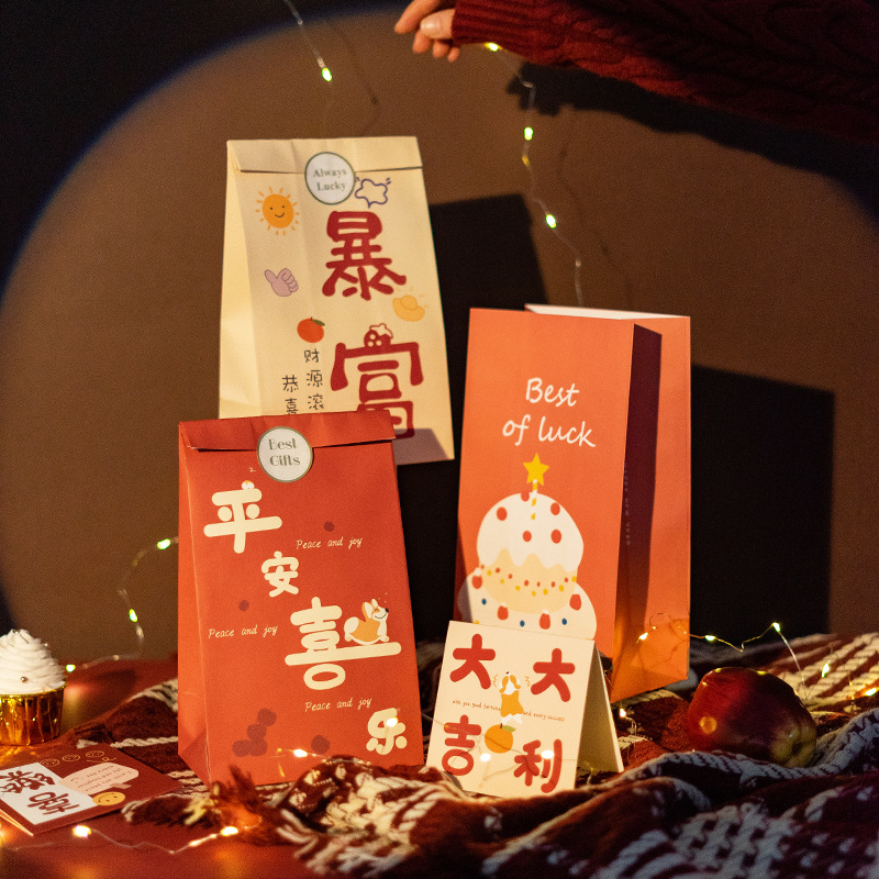 新年礼物包装袋零食糖果苹果礼品纸袋创意国风送礼物袋手提纸袋子