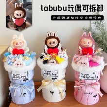 圣诞节拉布布玩偶花束可爱卡通送女生闺蜜创意生日礼物拉布布礼品