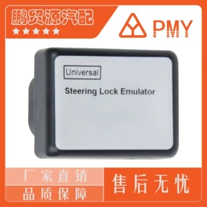 Universal Steering Lock Emulator M-egane for Rnault Smart
