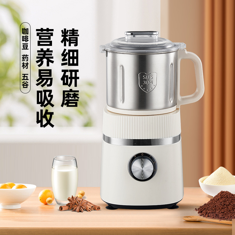 Chinese herbal powder machine cross-border grinding machine household cereals superfine grinding machine foreign trade coffee bean grinding machine
