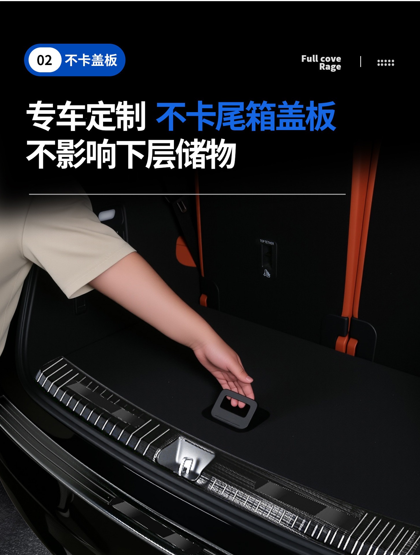 Compatible with Li Auto L6/L7/L8/L9 threshold i6/i8 protection ONE/MEGA trunk guard strip rear guard plate