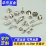 定制冷镦冷挤压