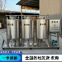 一体式自动果汁酸奶清洗机