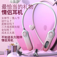 新しい首の高い顔のイヤホンのbluetoothの5.3の長い航続の1は多くの無線のカップルのbluetoothのイヤホンを掛けます。