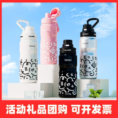 优仅酷饮杯女生高颜值学生便携大容量吸管车载水杯子便携2025新款