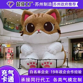 充气模型;大型户外游乐;水上游艺设施