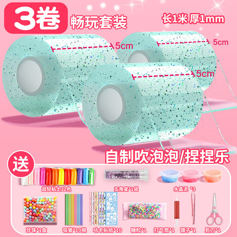 Nano pegamento, pellizco, burbujas, bricolaje, nano cinta para niños, pegamento de doble cara, pegamento de crema, juego de tarjetas de goma al por mayor