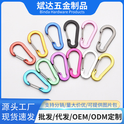 Manufactor wholesale 5 s type Carabiner Stainless steel Spring buckle knapsack aluminium alloy Hyacinth deduction outdoors parts