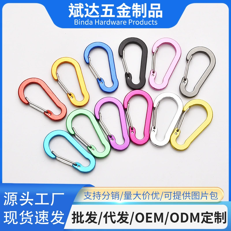 Оптовая продажа от производителя No 5, S-образная пряжка, карабин из нержавеющей стали, пружинная пряжка, рюкзак, пряжка из тыквы из алюминиевого сплава, уличные аксессуары