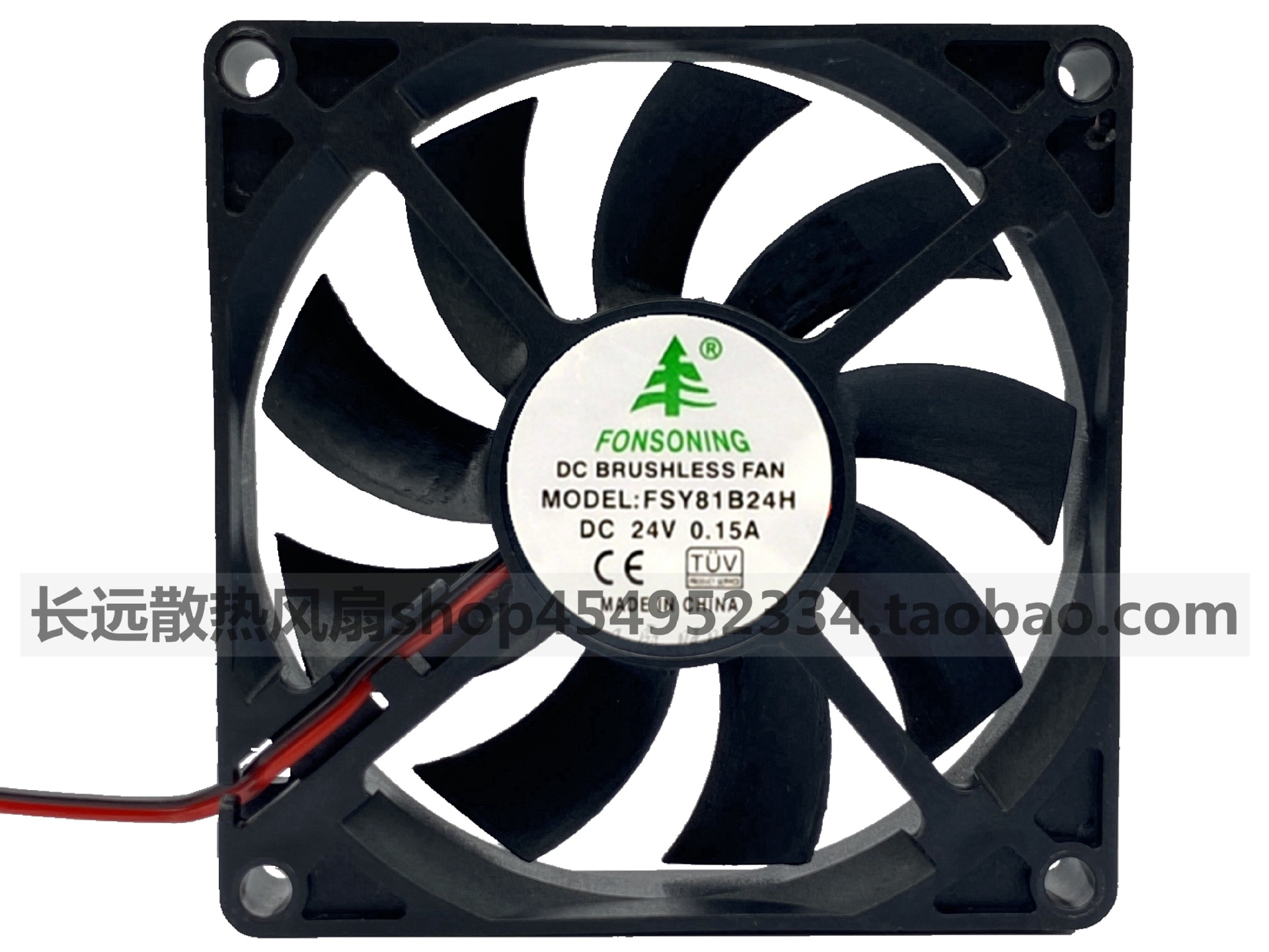 8015 24v 0.15A 8cm厘米静音变频器超薄大风量双滚珠风扇80*80*15