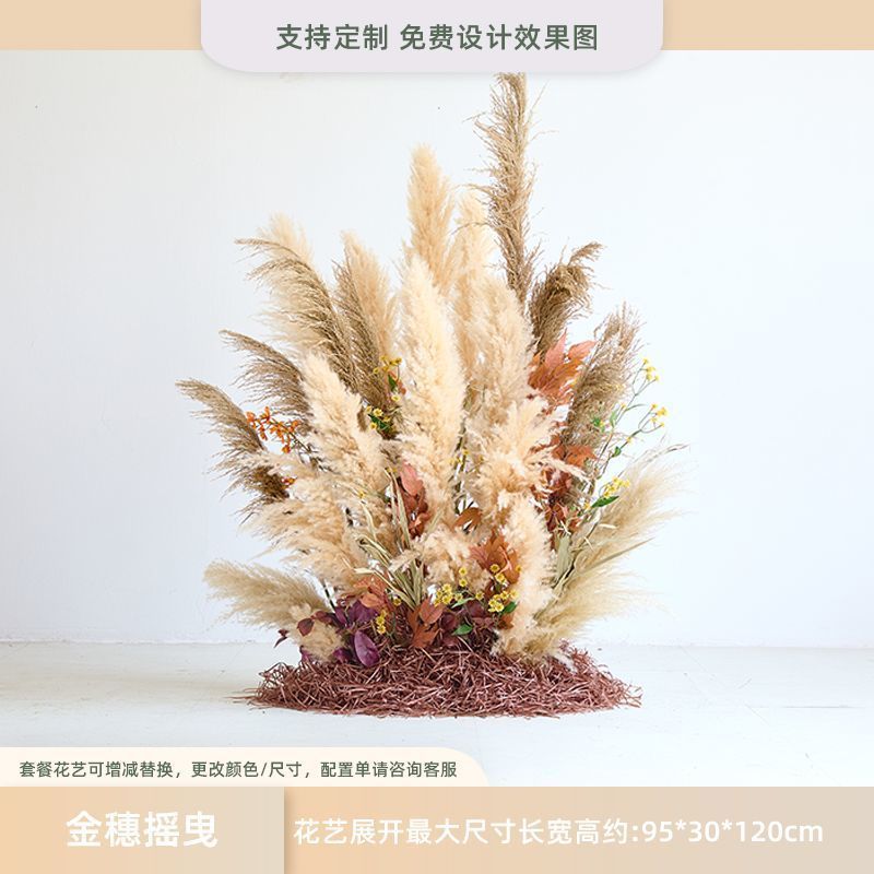 シミュレーション葦造景偽緑植物室内網紅服装店ショーウインドー装飾景観高級模造花置物|undefined