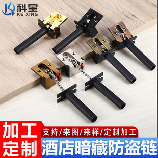 Hidden Anti-Theft Chain Hotel Hotel Safety Chain Household Anti-Lock Door Bolt Hidden Anti-Theft Door Hidden Anti-Theft Chain