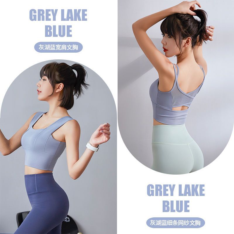 넓은 어깨 블루 + 얇은 어깨 블루