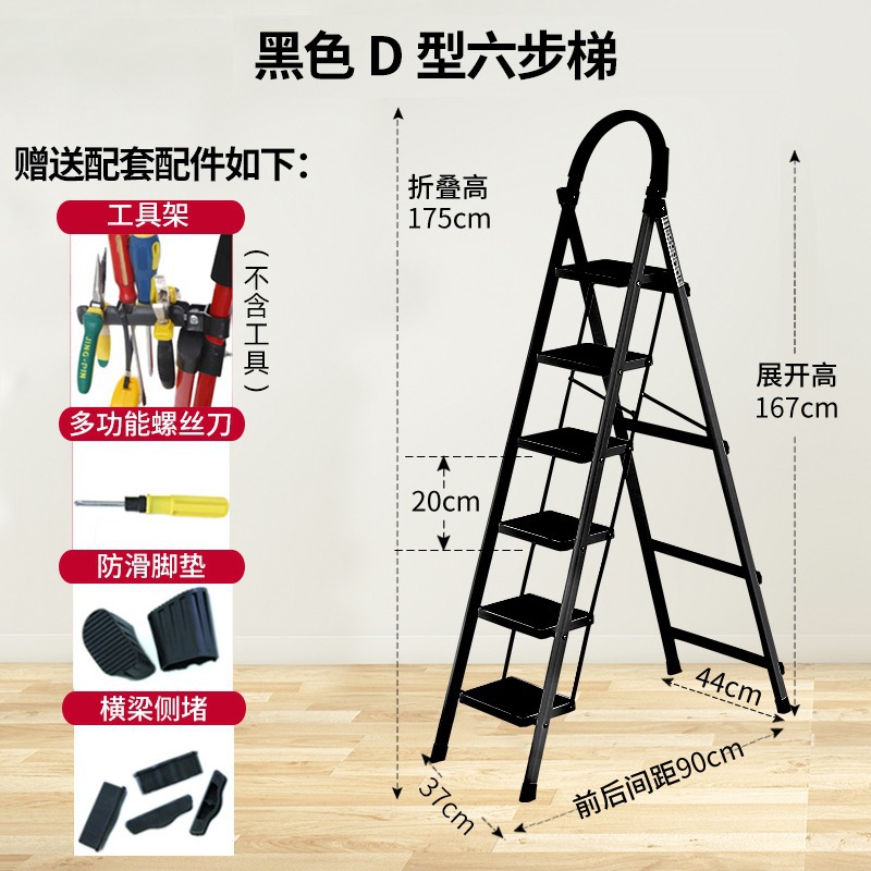 Escalera plegable para uso doméstico, telescópica, multifuncional, de acero al carbono engrosado, escalera en A, escalera interior, escalera de tijera, escalera de ingeniería.