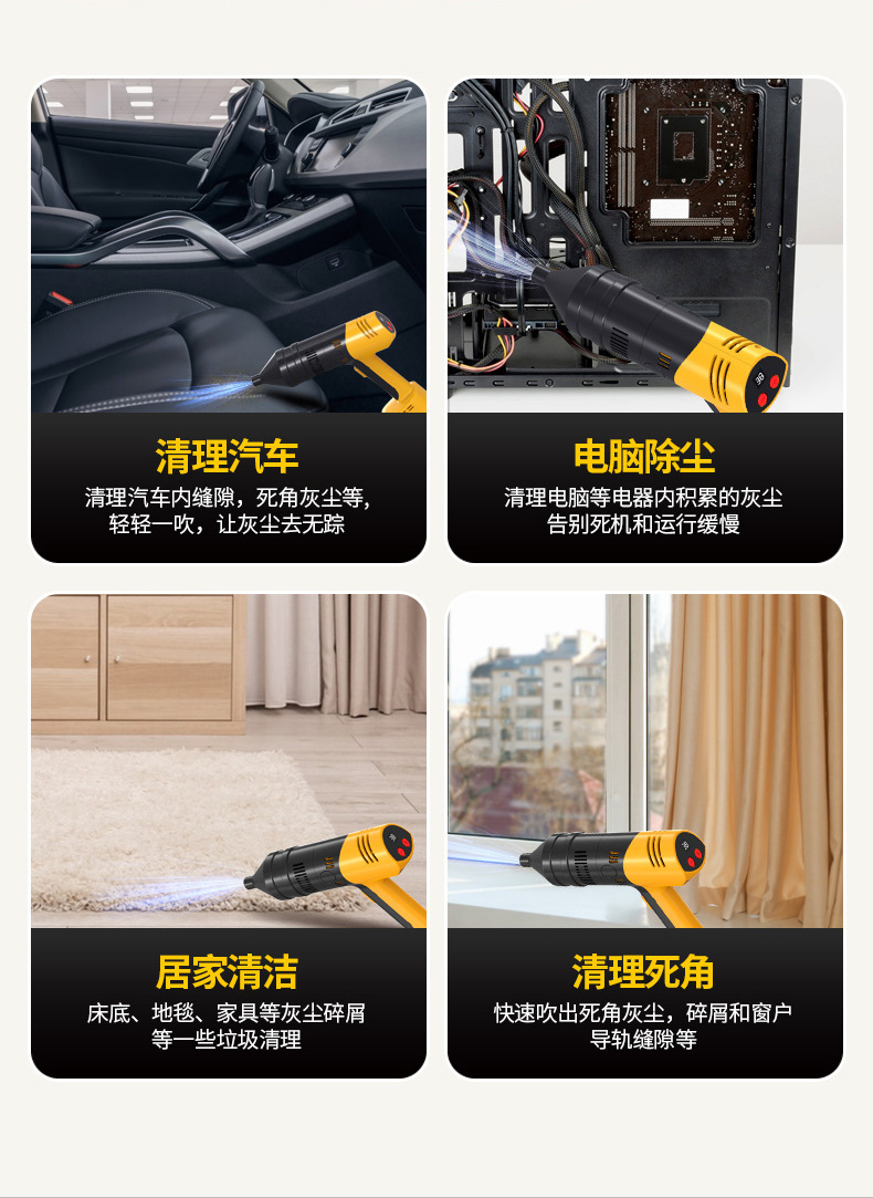 Four-In-One Wireless Car Washing Machine, Household High-Power High-Pressure Water Gun, Car Air Pump, Suction and Blowing Integrated Vacuum Cleaner