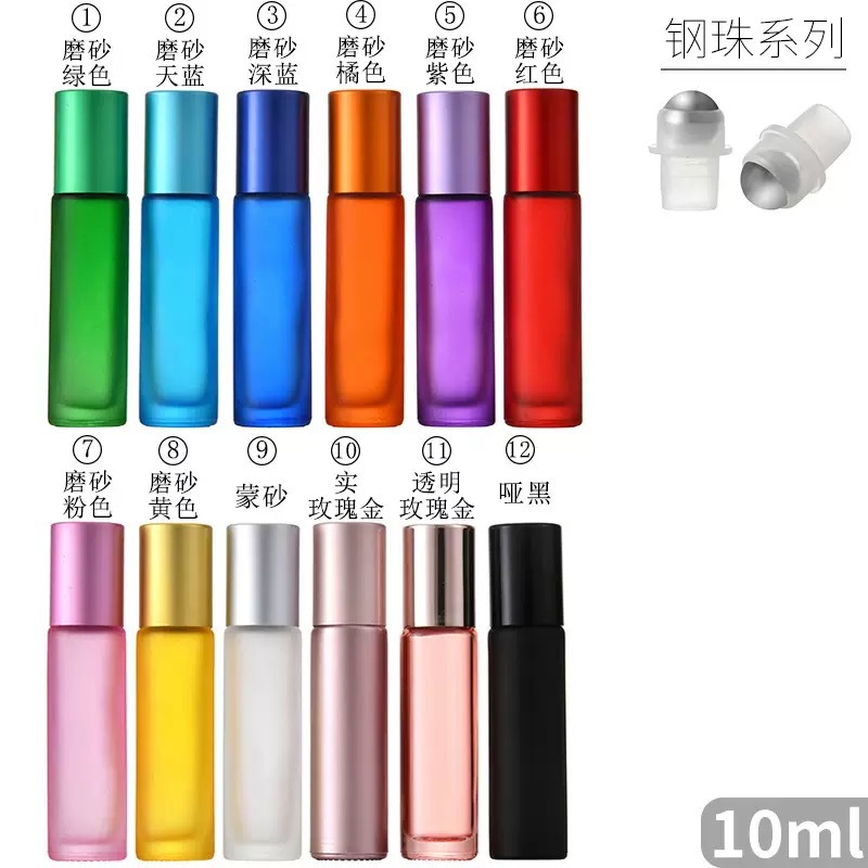 Venta al por mayor de 10ml botella de bolas de vidrio de colores botella de bolas mate y protegida de la luz botella de spray de perfume de 5ml botella de aceite esencial