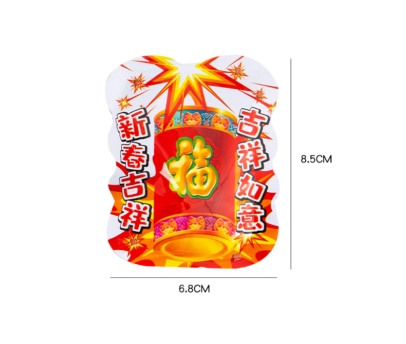 新年鞭炮气球_10.jpg?x-oss-process=image/format,png